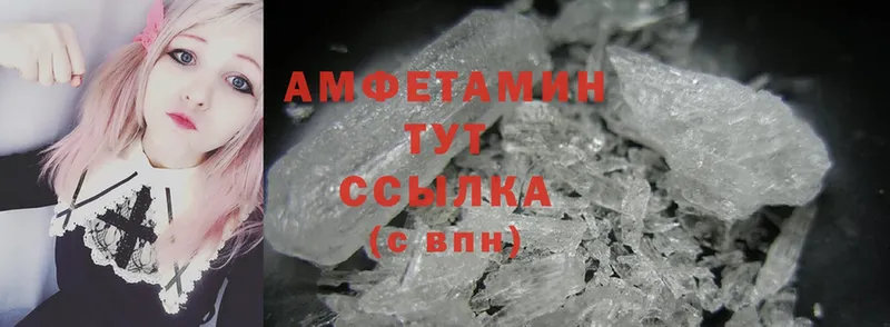 Amphetamine 98%  где купить   Дмитровск 